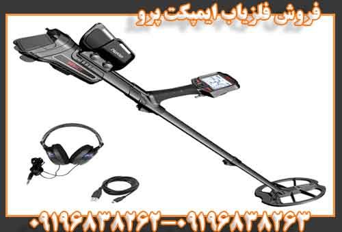 فروش فلزیاب ایمپکت پرو09196838263