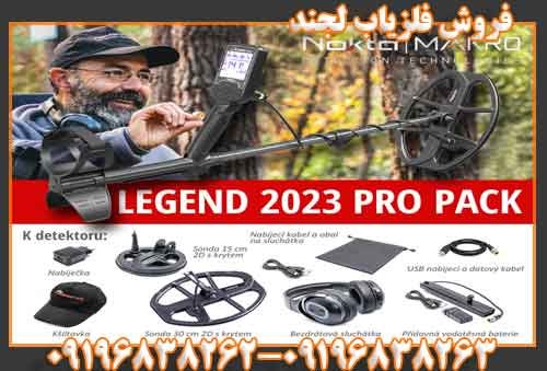 فروش فلزیاب لجند09196838263