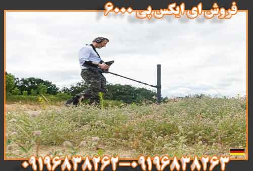 فروش ای ایکس پی 600009196838263