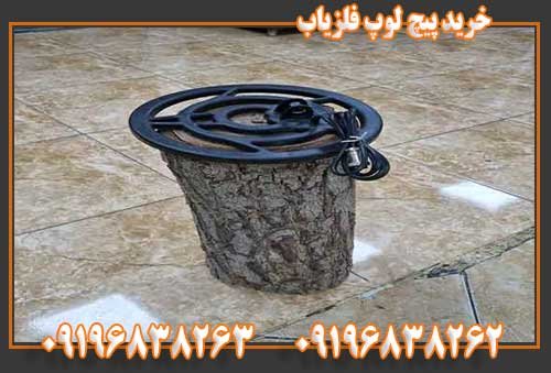 خرید پیچ لوپ فلزیاب09196838263 09196838262