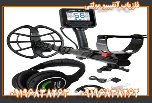 فلزیاب تام ایکس 80 (TOM X80)09196838263