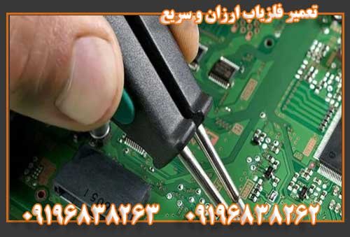 تعمیر فلزیاب ارزان و سریع09196838263