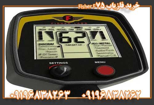 خرید فلزیاب Fisher F7509196838263