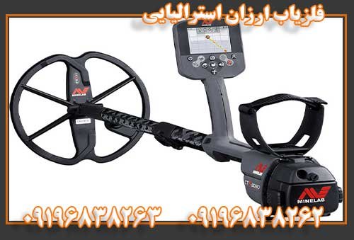 فلزیاب ارزان استرالیایی09196838263 09196838262