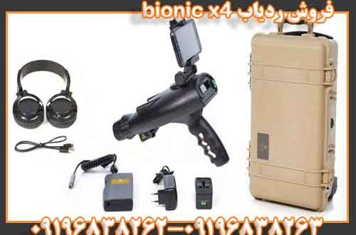 فروش ردیاب bionic x4 09196838263