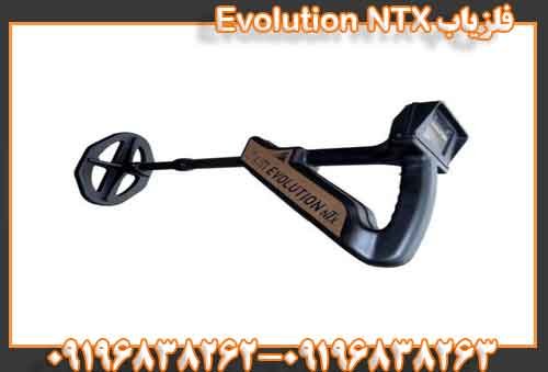فلزیاب Evolution NTX09196838263