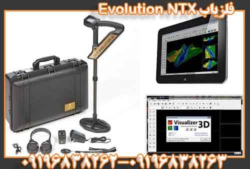 فلزیاب Evolution NTX09196838263