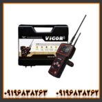 ردیاب و شعاع زن ویگور