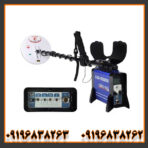 فلزیاب جی دی ایکس ۸۰۰۰