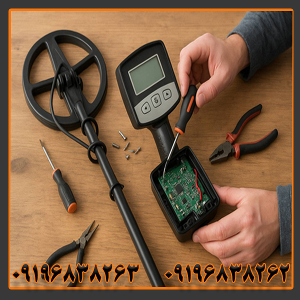 تعمیر فلزیاب اورجینال