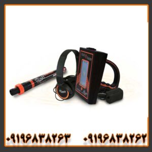 ردیاب گلد رادار