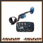 فلزیاب بوقی یوریکا گلد