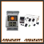 ردیاب بی آر 800 پی