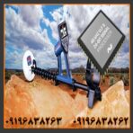 فلزیاب گلد مانستر ۱۰۰۰ (Gold Monster ۱۰۰۰)