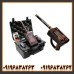 ردیاب گلد رادار