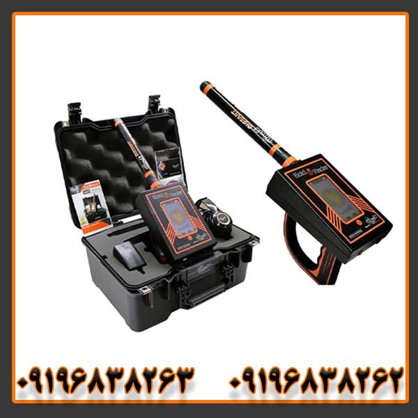 ردیاب گلد رادار