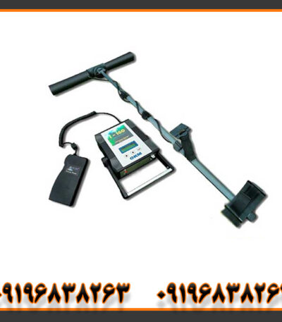 فلزیاب تصویری فیوچر