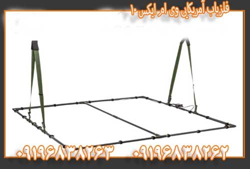 فلزیاب آمریکایی وی ام ایکس 10 09196838263