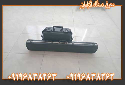 معرفی دستگاه اگزاماینر09196838263