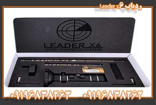 ردیاب Leader x609196838263