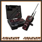 ردیاب و شعاع زن ویگور