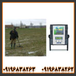 فلزیاب تصویری فیوچر - Image 4