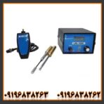 ردیاب ال آر ال 1000