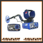 فلزیاب بوقی یوریکا گلد