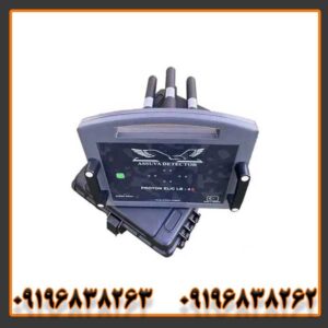 فلزیاب پروتون 4 سنسور