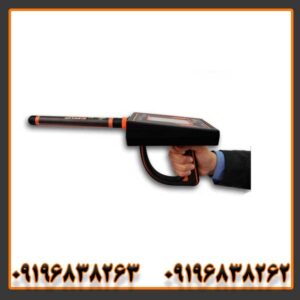 ردیاب گلد رادار