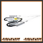 ردیاب شعاع زن بیوتارا