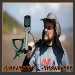 فلزیاب اکسترا پرو