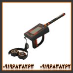 ردیاب گلد رادار