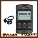 فلزیاب دئوس 2