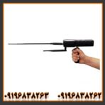 ردیاب و شعاع زن ویگور