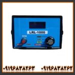ردیاب ال آر ال 1000
