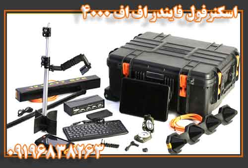 اسکنر فول فایندر اف اف 4000