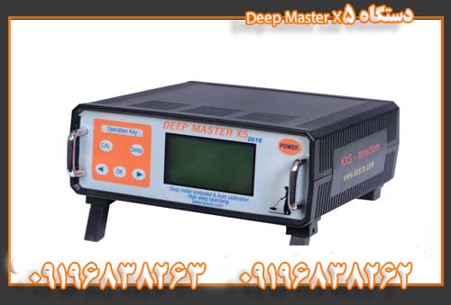 دستگاه Deep Master X5 09196838263