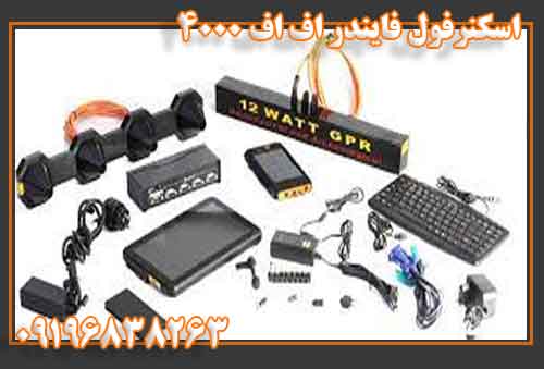 اسکنر فول فایندر اف اف 400