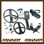 فلزیاب دئوس 2