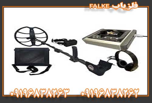 فلزیاب فالک09196838263