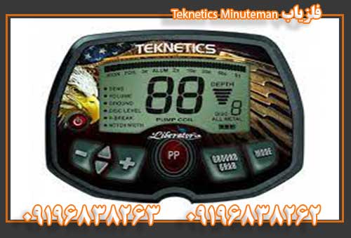 0919683826309196838262 فلزیاب Teknetics Minuteman