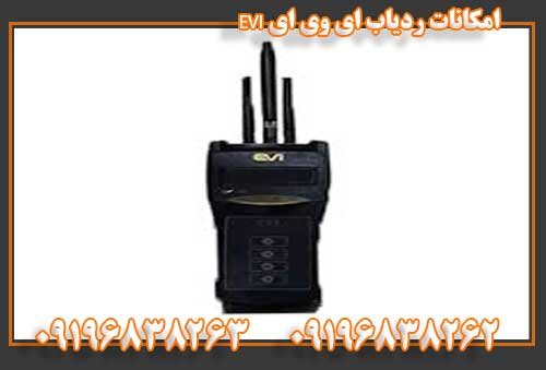 ردیاب ای وی ای EVI09196838263
