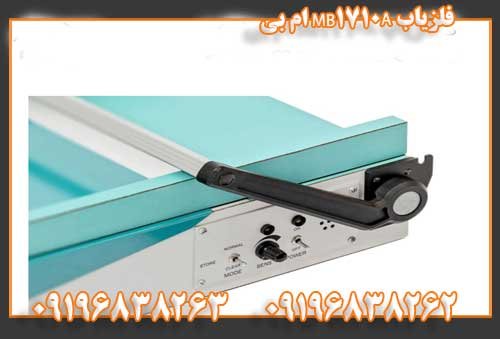 فلزیاب MB1710A ام بی09196838263