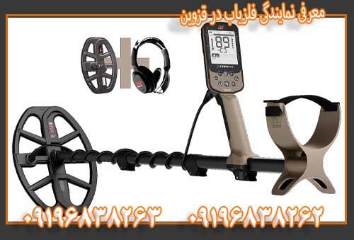 معرفی نمایندگی فلزیاب در قزوین
