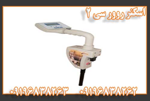 اسکنر روور سی ۲