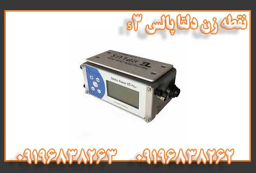 نقطه زن دلتا پالس s3
