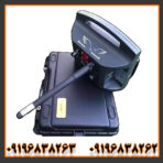 فلزیاب پروتون تک سنسور