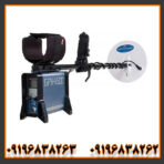 فلزیاب GPX 4500