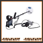 فلزیاب GPX 4500